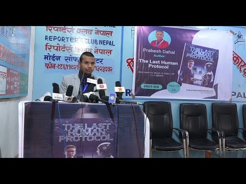 Press Conference — Prabesh Dahal