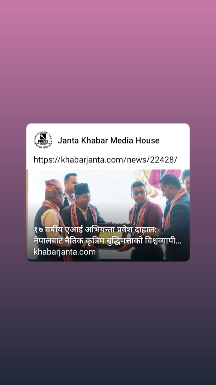 Dec 19, 2025 story