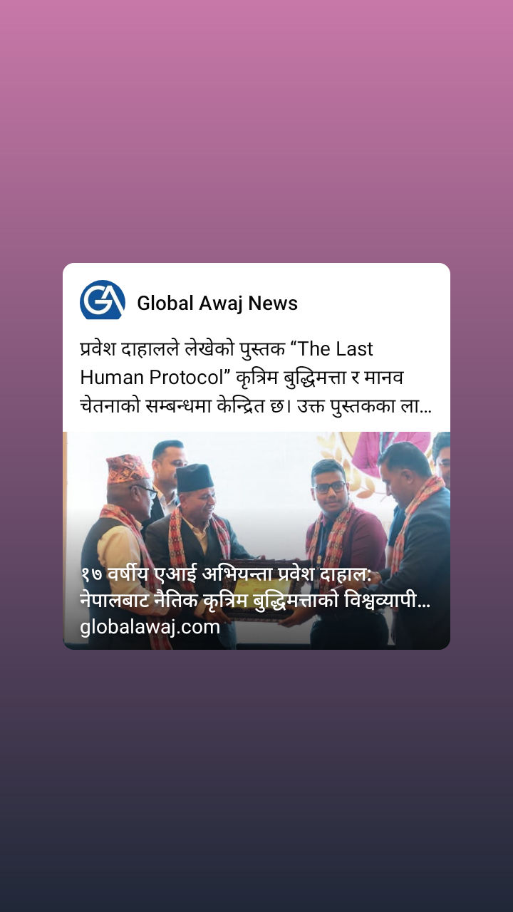 Dec 19, 2025 story