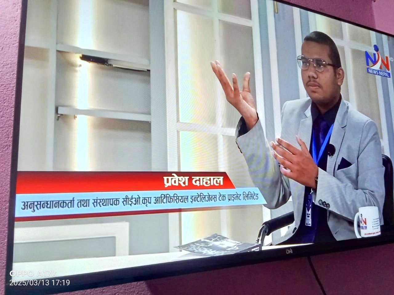 Prabesh Dahal speaking at a conference — AI and technology in Nepal